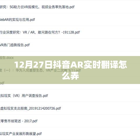 自动化设备设计 第288页