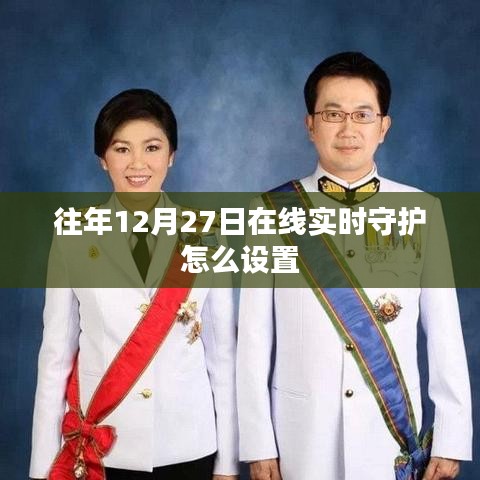 自动化设备设计 第287页