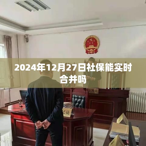 医疗器械外观设计 第288页