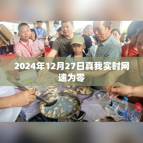 鸟啼花怨 第4页