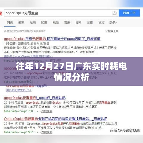 艰苦卓绝 第5页