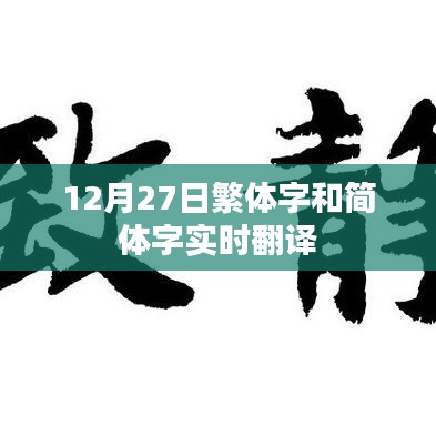 久别重逢 第6页