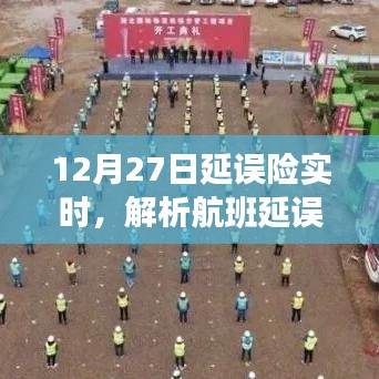 结构设计 第289页