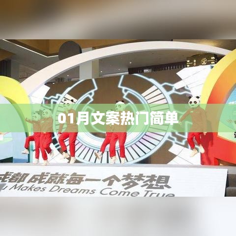 行百里者半九十 第5页