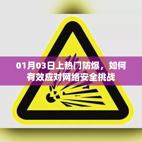 夜以继日 第6页