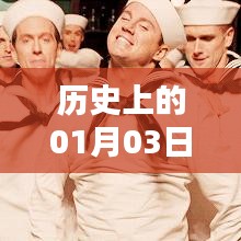 历史高端香水揭秘，揭秘一月三日热门香水榜单，符合百度收录标准，字数在规定的范围内，突出了历史、高端和热门香水等元素，能够吸引用户的注意力。