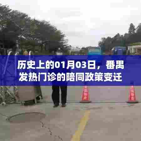 指李推张 第6页