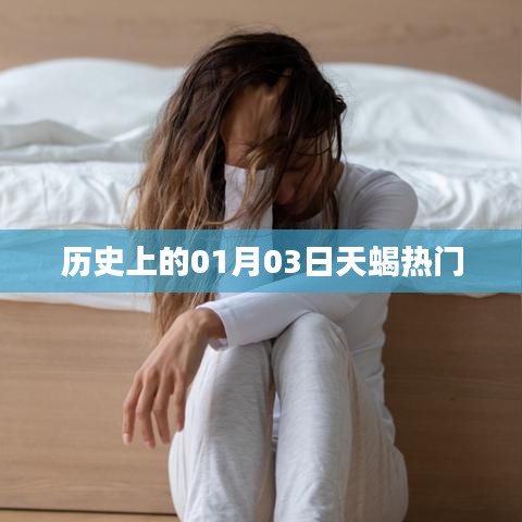 张皇失措 第5页