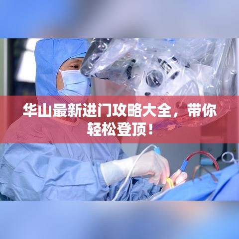 陈力就列 第5页