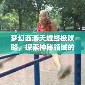 花开无言 第5页