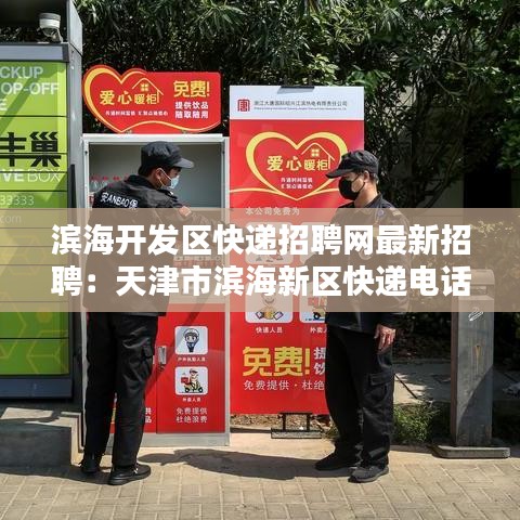 避实就虚 第5页