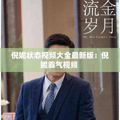 蝇声蛙噪 第5页