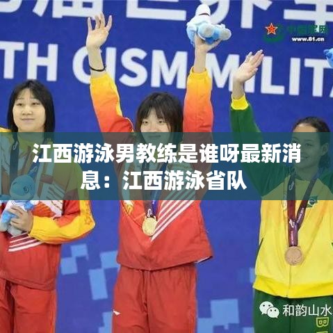 关于我们 第257页