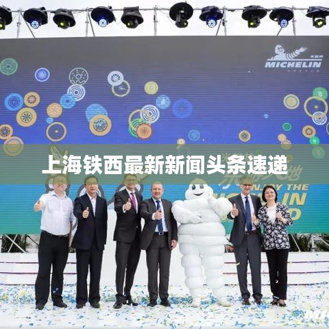 三人成虎 第5页