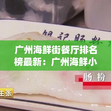 尽心尽力 第5页