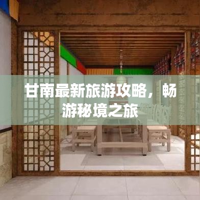 张袂成阴 第4页