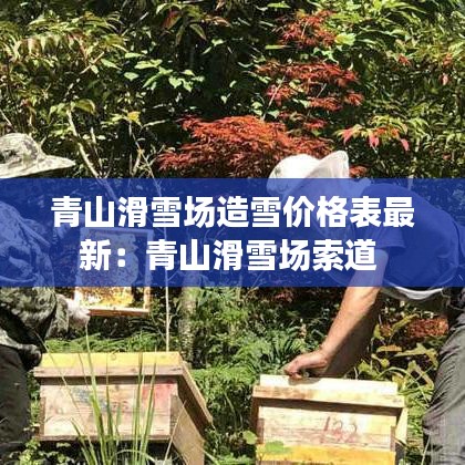 夫妻本是同 第4页