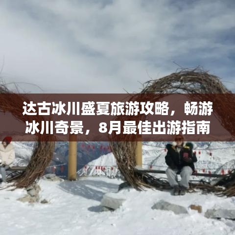 半新不旧 第5页