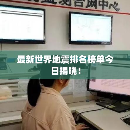 抛砖引玉 第4页