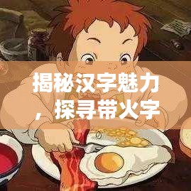 令行禁止 第5页