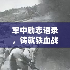 炙手可热 第3页