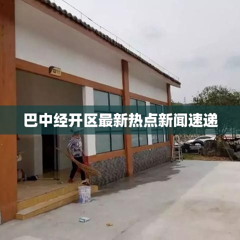 威风凛凛 第6页