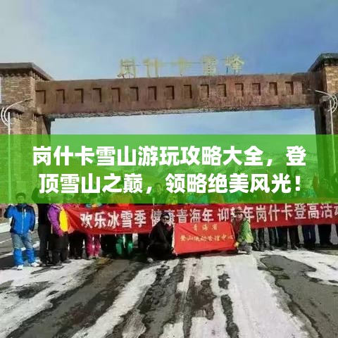 一石二鸟 第4页