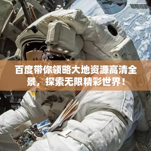 百年不遇 第3页