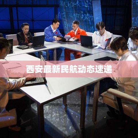 无影无踪 第4页