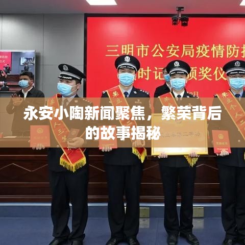 鸢飞戾天 第4页