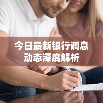 贵冠履轻头足 第4页