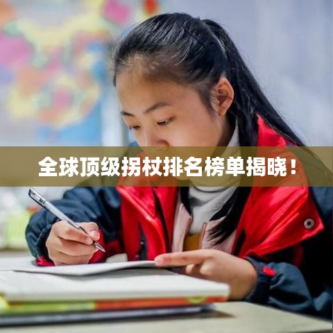 全始全终 第5页