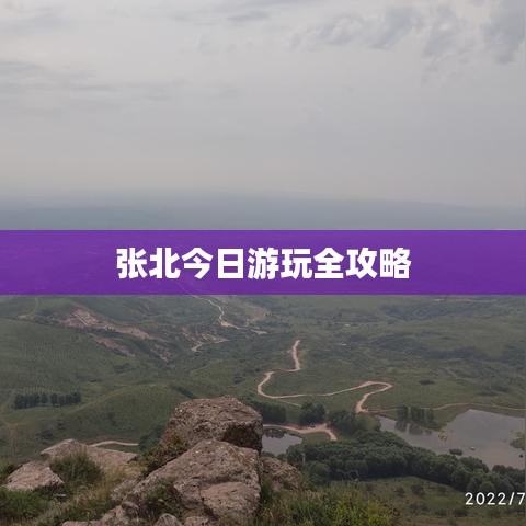 富贵利达 第4页