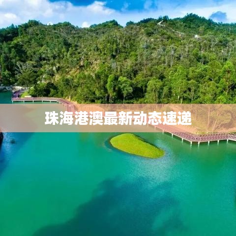 间不容发 第4页