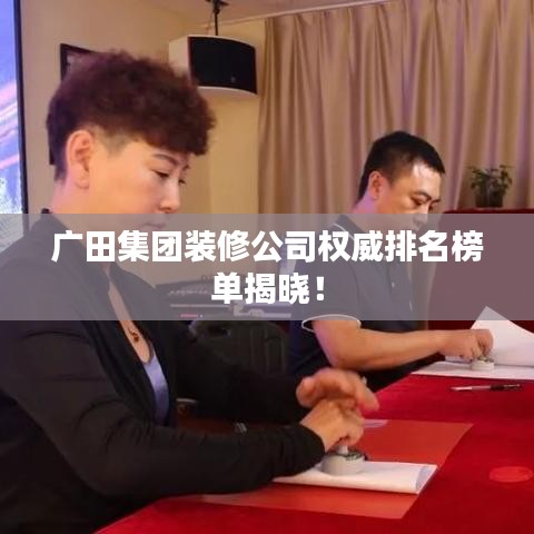 大雅君子 第4页