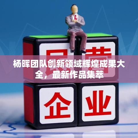 后会难期 第4页