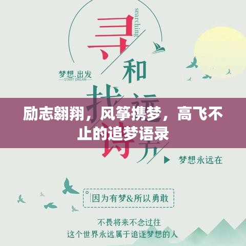 大张旗鼓 第5页