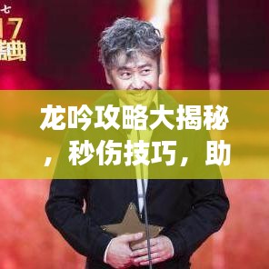 销声匿迹 第4页