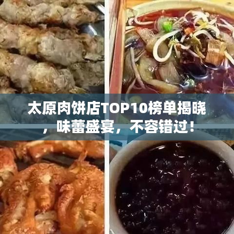 百不一遇 第4页