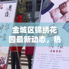 无独有偶 第3页