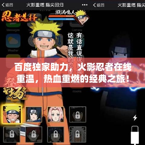 虫蚀鸟步 第3页