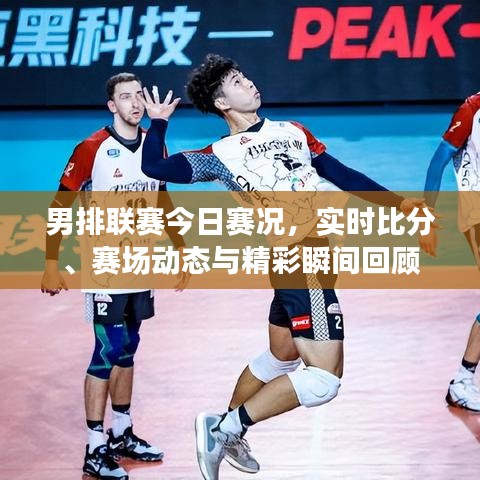 仪表堂堂 第4页