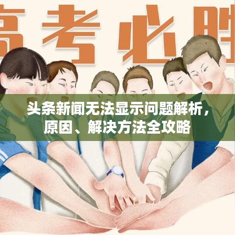 伸手不见五指 第4页