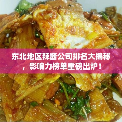 铺张浪费 第4页