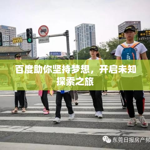 候鸟南飞 第3页