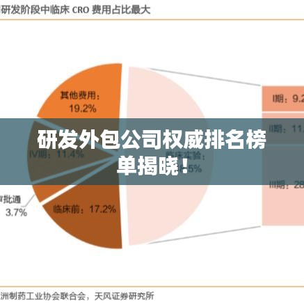 硕果仅存 第4页
