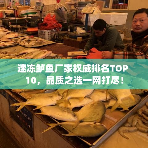 慎重其事 第4页