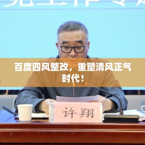 鸟飞兔走 第3页