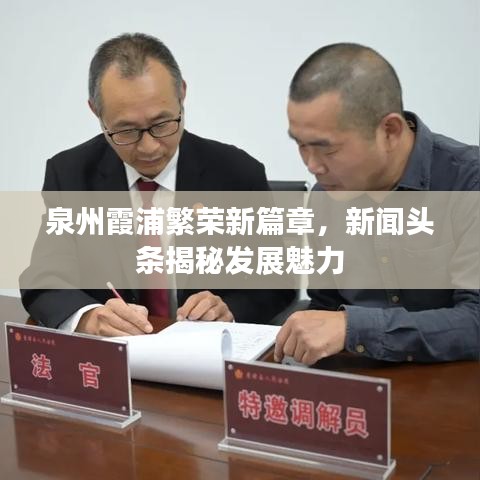 大惊失色 第4页