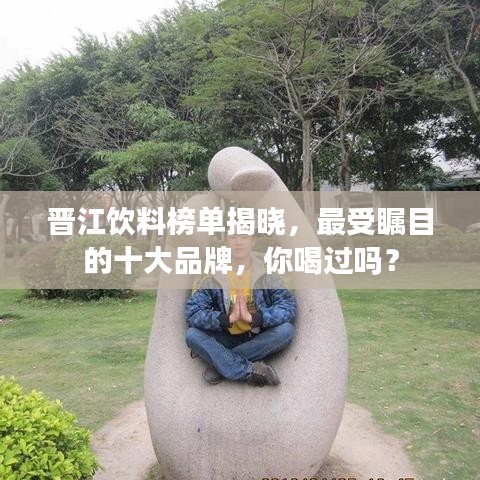 貌美如花 第4页